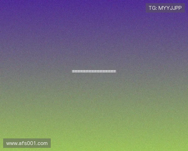 阿隆索留任获批皇马高层定调奉献至上重塑新赛季球队文化核心